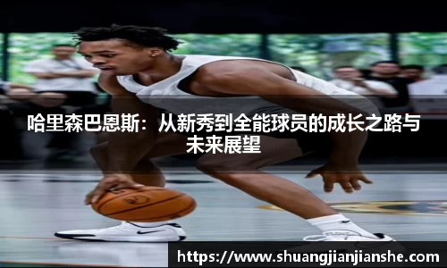 米兰·体育官方网站