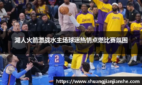 米兰·体育官方网站