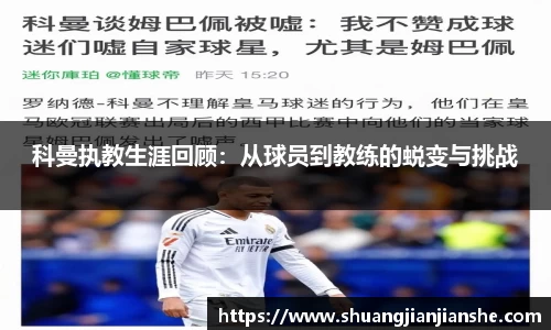 米兰·体育官方网站